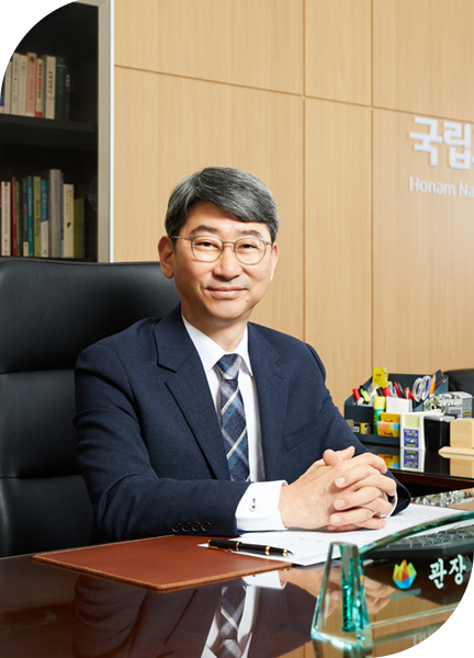 국립호남권생물자원관 관장님 이미지