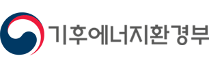 기후에너지환경부