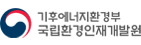 국립환경인재개발원