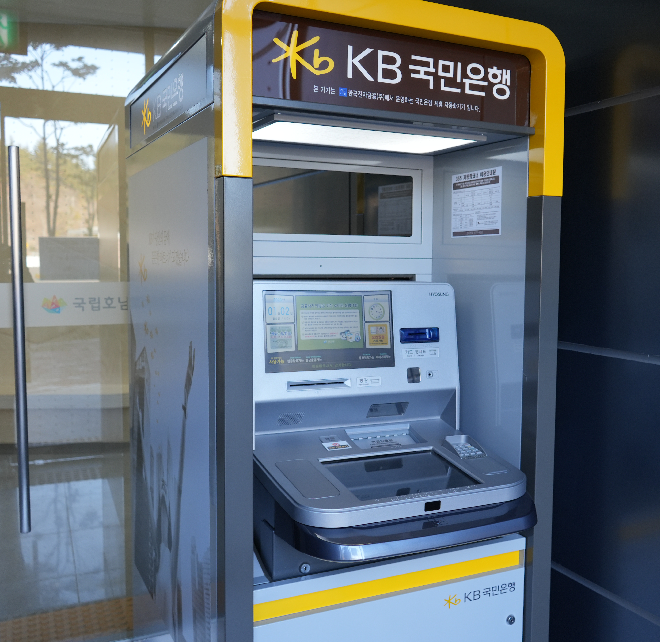 ATM
